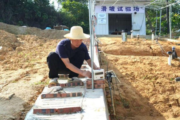 股票配资代理 重庆首个户外地灾滑坡试验场精准“把脉”灾害链